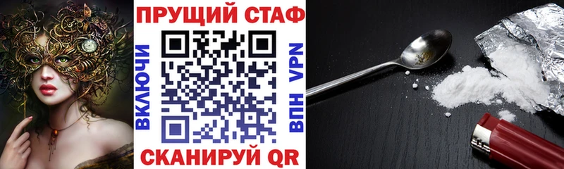 Где купить наркоту Хотьково Героин  Конопля  МЕФ  ГАШ  Кокаин  A-PVP  Галлюциногенные грибы 