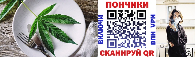 сколько стоит  Хотьково  Cannafood конопля 