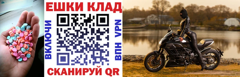 ЭКСТАЗИ Дубай  Хотьково 