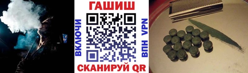 Гашиш Ice-O-Lator  купить наркотик  Хотьково 