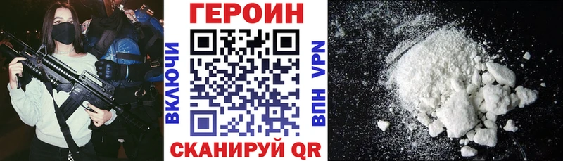 kraken сайт  Хотьково  ГЕРОИН хмурый 