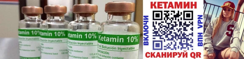 КЕТАМИН ketamine  Хотьково 