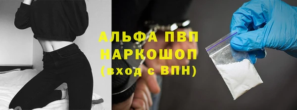 скорость Алексеевка