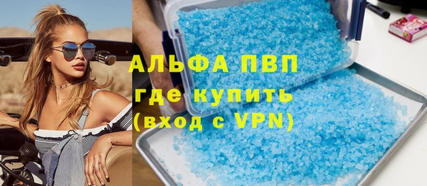 скорость Алексеевка