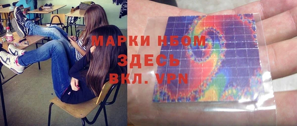 2c-b Алексин