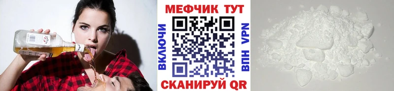 МЕФ 4 MMC  Хотьково 