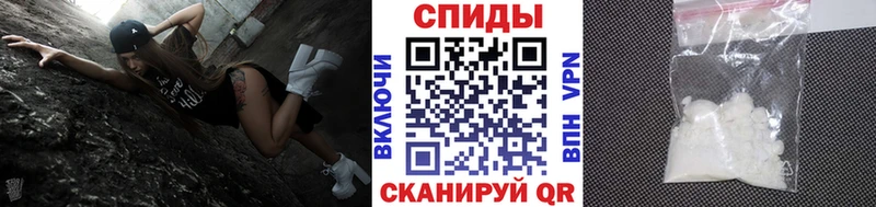 МЕТАМФЕТАМИН пудра  Хотьково 