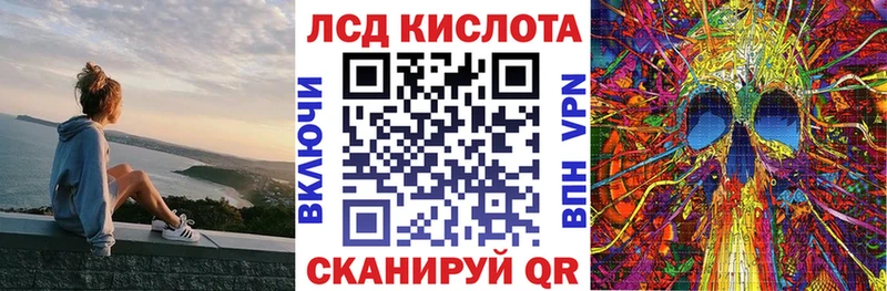 купить закладку  Хотьково  Наркотические марки 1,8мг 