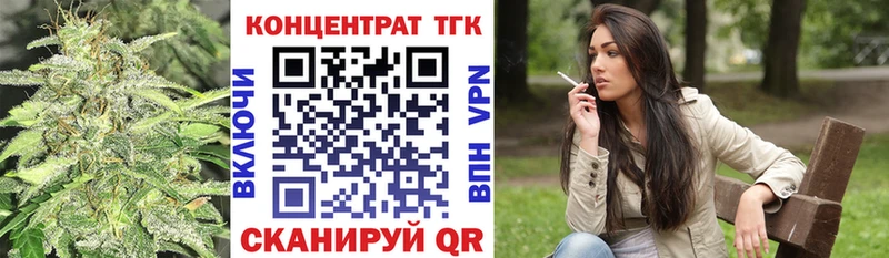 Дистиллят ТГК Wax  наркота  Хотьково 